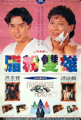妞干网中文字幕